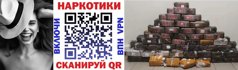 Продажа наркотиков Нарьян-Мар Кокаин  А ПВП  АМФ  Меф мяу мяу  ГАШИШ 