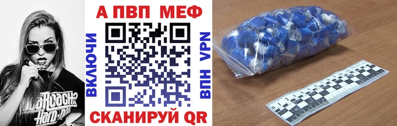 Alfa_PVP мука  купить наркоту  Нарьян-Мар 