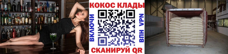 KRAKEN как войти  Нарьян-Мар  COCAIN FishScale  где купить наркоту 