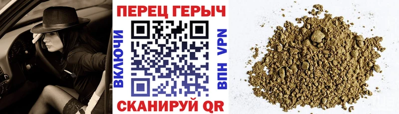 цены наркотик блэк спрут маркетплейс Героин VHQ Нарьян-Мар