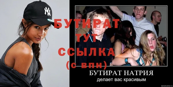 спиды Беломорск
