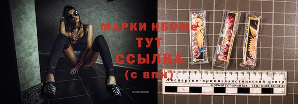 спиды Беломорск