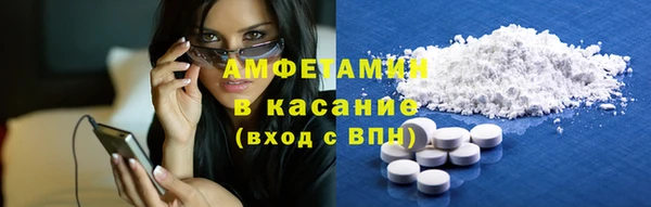 спиды Беломорск