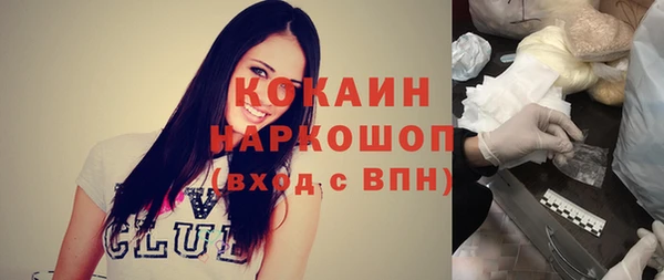 спиды Беломорск