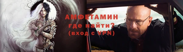 спиды Беломорск