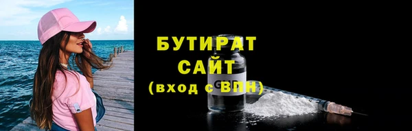 спиды Беломорск