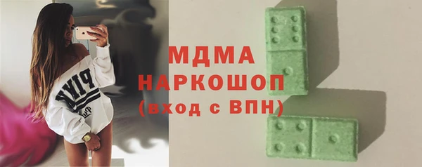 спиды Беломорск
