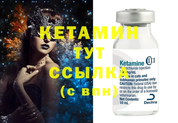 метамфетамин Снежинск