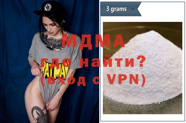 COCAINE Богородицк