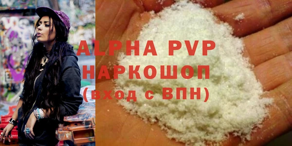 каннабис Белокуриха