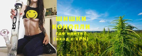 каннабис Белокуриха
