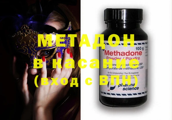 мет Слюдянка