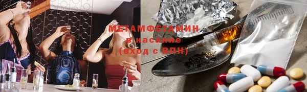 спиды Беломорск