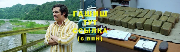 альфа пвп VHQ Богданович