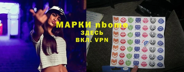 спиды Беломорск