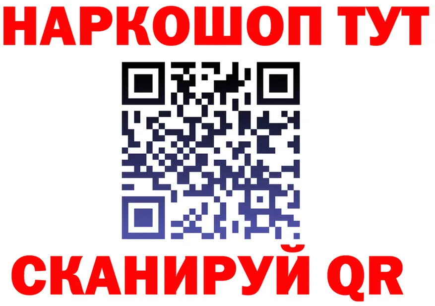 Героин Heroin ссылка это omg Нарьян-Мар