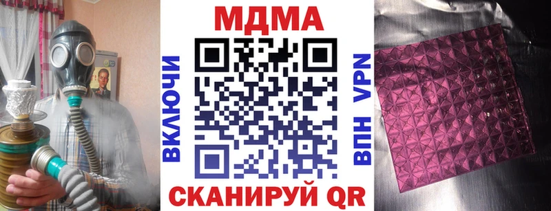 MDMA молли где найти наркотики Нарьян-Мар