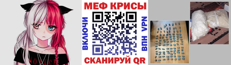 мега tor  Нарьян-Мар  МЯУ-МЯУ VHQ 