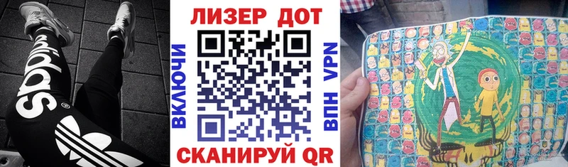 Марки N-bome 1500мкг  Нарьян-Мар 