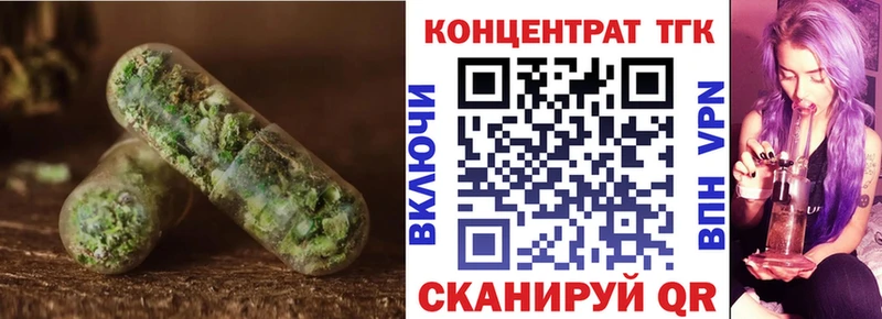 Дистиллят ТГК вейп с тгк  Нарьян-Мар 