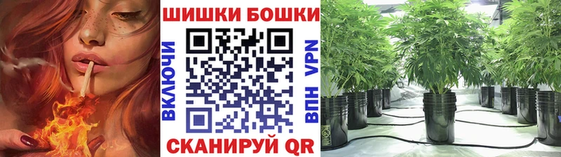Шишки марихуана White Widow  Нарьян-Мар 